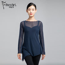 丹诗戈弹力网纱上衣芭蕾舞纱衣体操形体服古典舞喇叭袖罩衫