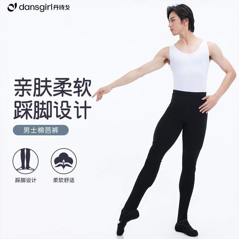 丹诗戈舞蹈服装体操服踩脚健美操