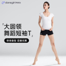 丹詩戈 T恤芭蕾舞上衣廣場舞健美操服 舞蹈服練功服瑜伽服圓領(lǐng)短袖