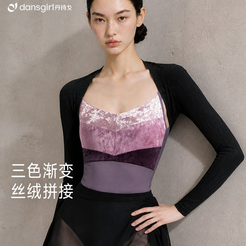 丹诗戈芭蕾舞丝绒高胯体服