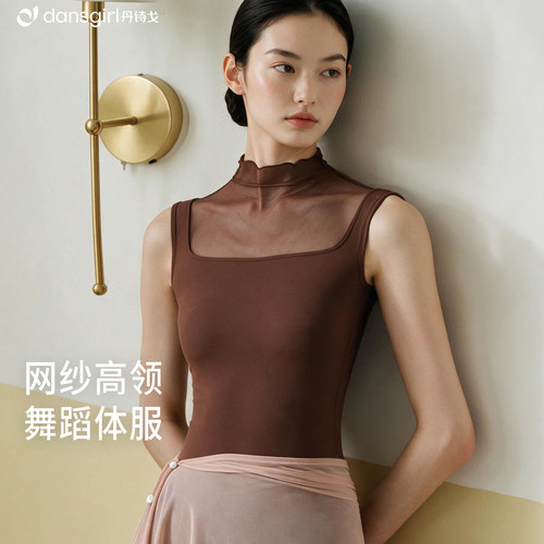 丹诗戈女高领网纱芭蕾连体服