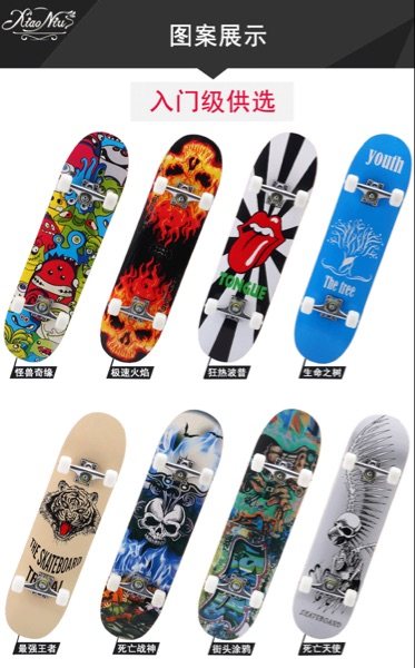 Patins à roulettes - Ref 2585826 Image 5