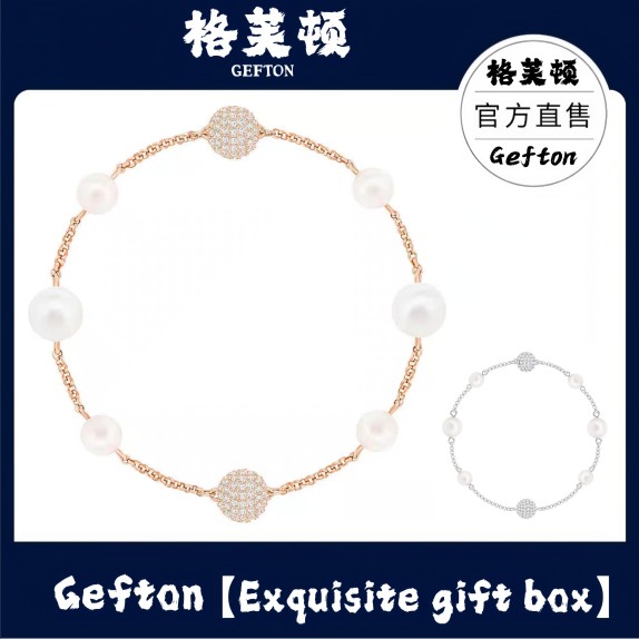 奥地利施家银色玫瑰金隐形磁扣珍珠气质手链送女友七夕情人节礼物