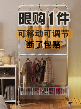 上下双层挂衣架落地式可移动多杆儿童货架升降调节衣服装店展示架