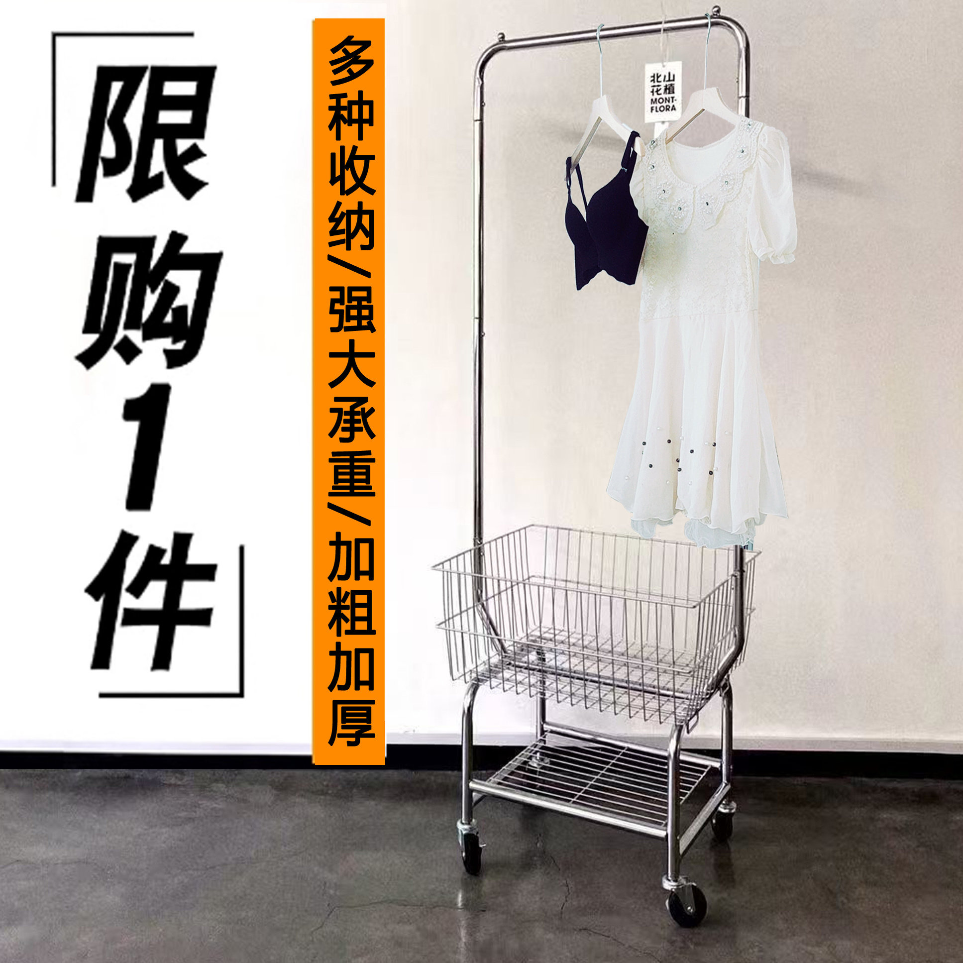 服装店挂衣架高端专用不锈钢货架可移动落地式卧室家用衣服展示架