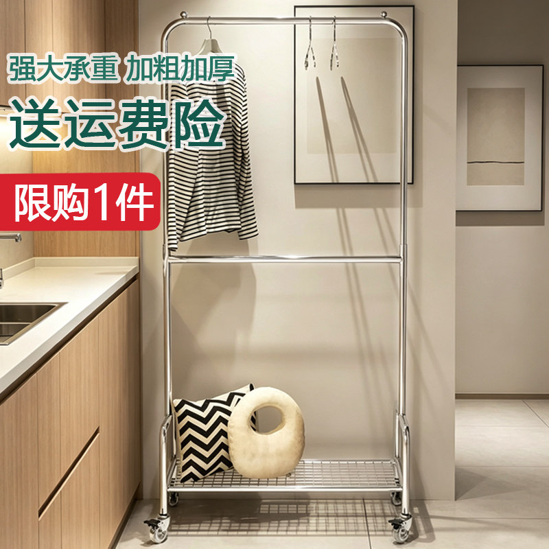 两层展示架上下升降双层落地可移动杆儿童装货架内衣服装店挂衣架