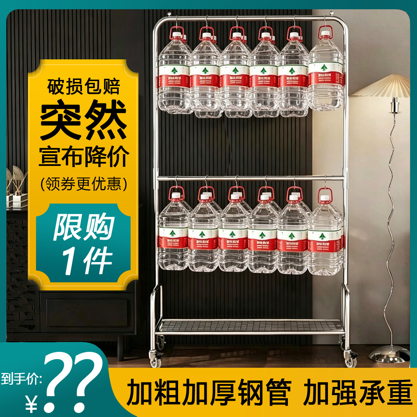 挂衣架落地双层带轮可移动展示架