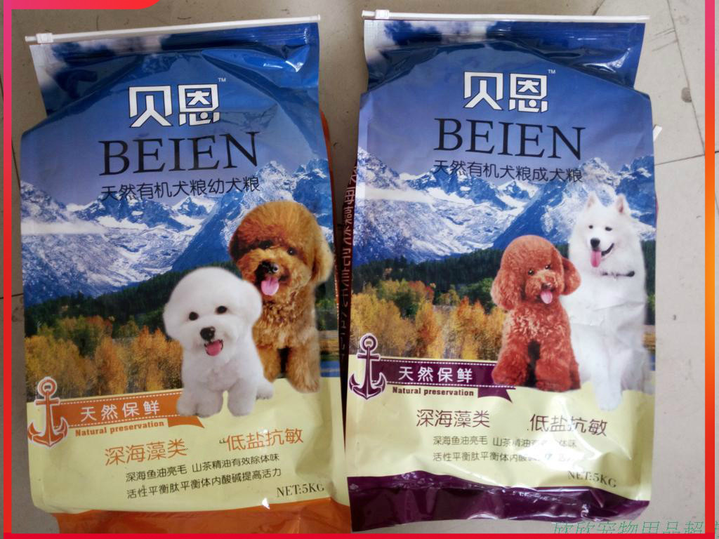 贝恩5kg10斤精品成犬幼犬狗粮金毛萨摩德牧天然有机粮多省包邮