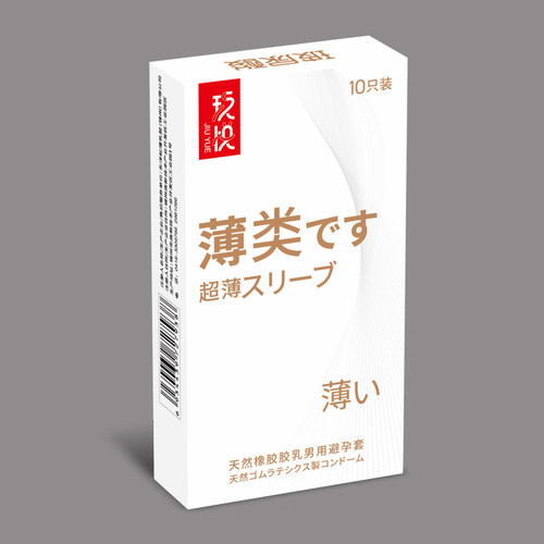 日系玻尿酸超薄001避孕套裸入安全套颗粒刺激男用旗舰店正品持久