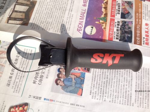 海王SKT2618前手柄SKT