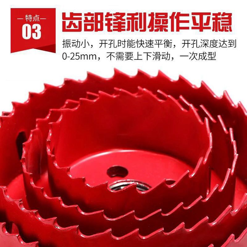 바이메탈 목공 석고 보드 PVC 파이프 플라스틱 구멍 오프너 215-225-235-245-255-275-300MM