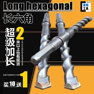 长六角38E穿砖墙6混凝土8电锤10冲击12钻头14 16 18 20 190-200mm