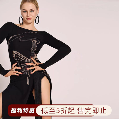 UDANCE拉丁舞女士连衣裙舞蹈服