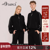 拉丁套装 BDdance国标运动套装 男女同款 宽松百搭显瘦高级宽A90