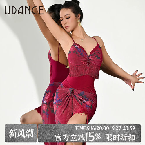 Udance拉丁舞流苏吊带体服新款