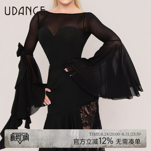 UDANCE摩登舞臂环新款飘带AMD16
