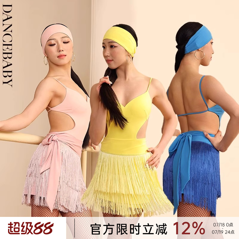 dancebaby拉丁舞练功服流苏臀巾