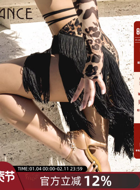 UDANCE流苏拉丁舞裙半身裙2025新品舞蹈裙练功服斜摆流苏半裙 A83