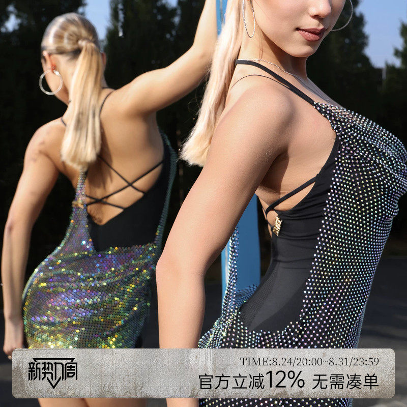 Udance新款拉丁舞服比赛服高级感表演服女带钻版罩衫舞蹈服  A102