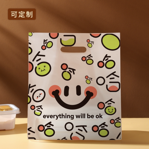 高颜值打包袋可定制加厚