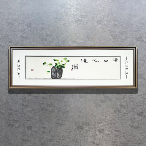 苏绣境由心造床头挂画手工绣新中式风格书房卧室画刺绣装饰书法画