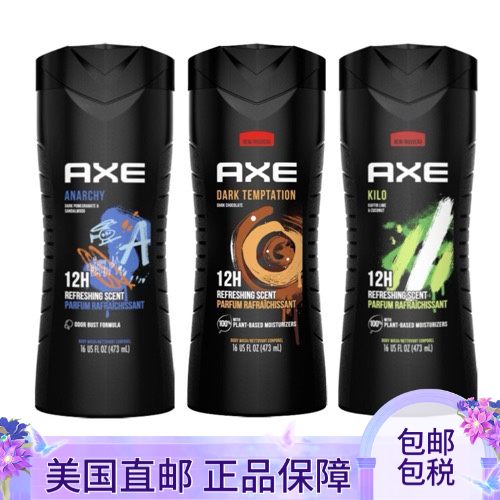 美国直邮AXE LYNX凌仕艾科男士沐浴露Body Wash身体清洁薄荷473ml