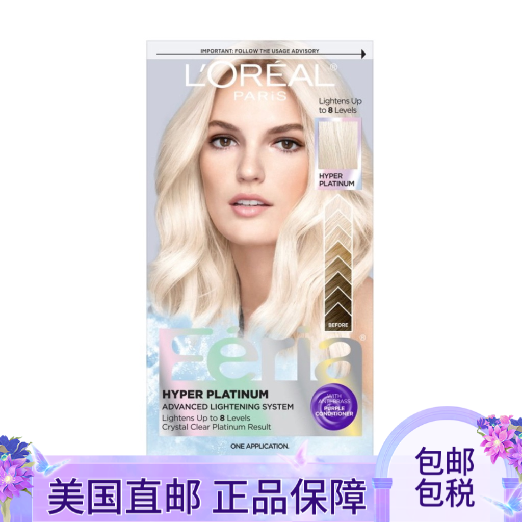 美国直邮L'Oreal Paris漂发剂/褪色染发白金发色