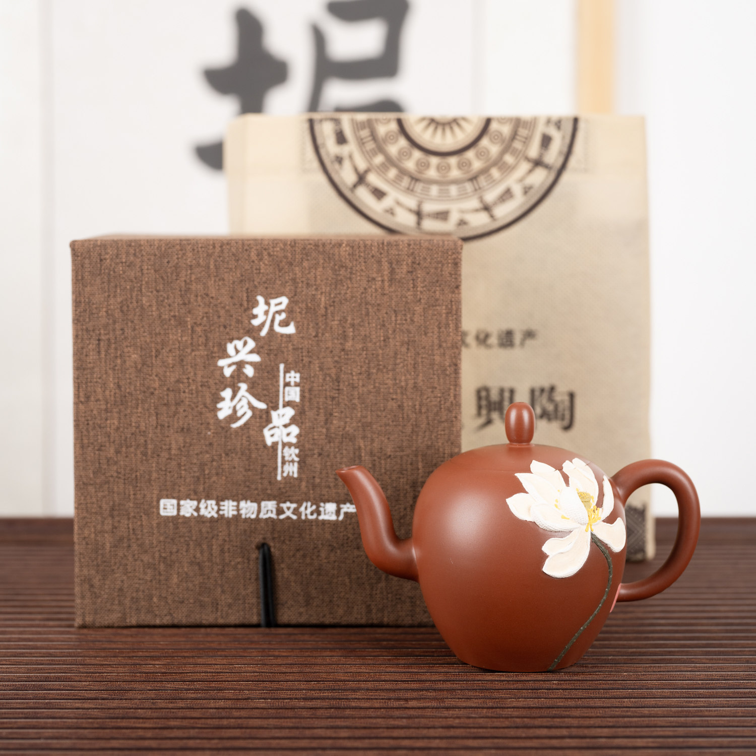 钦州坭兴陶集「堆雕白莲花美人肩壶 」 名家精品 纯手工窑变茶壶