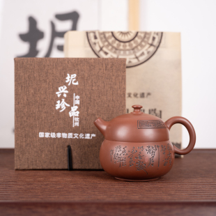钦州坭兴陶集「杨艳艳葫芦壶」名家精品非遗纯手工窑变高端茶壶