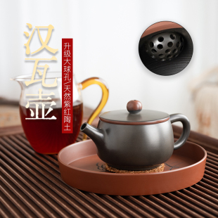 宽口汉瓦壶钦州坭兴陶茶壶纯手工原矿紫陶功夫茶具家用泡茶壶