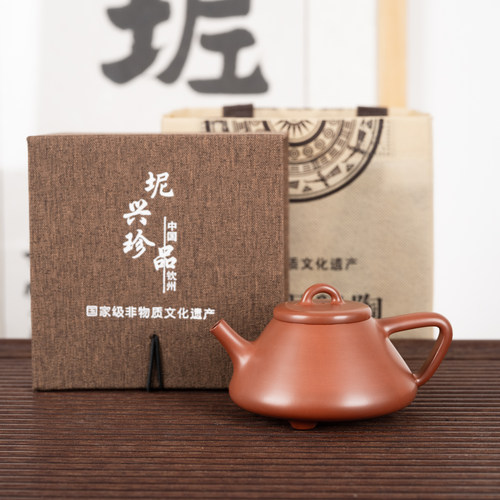 钦州坭兴陶「韦冬艳子冶石瓢壶」市级大师纯手工原矿紫陶中式茶壶