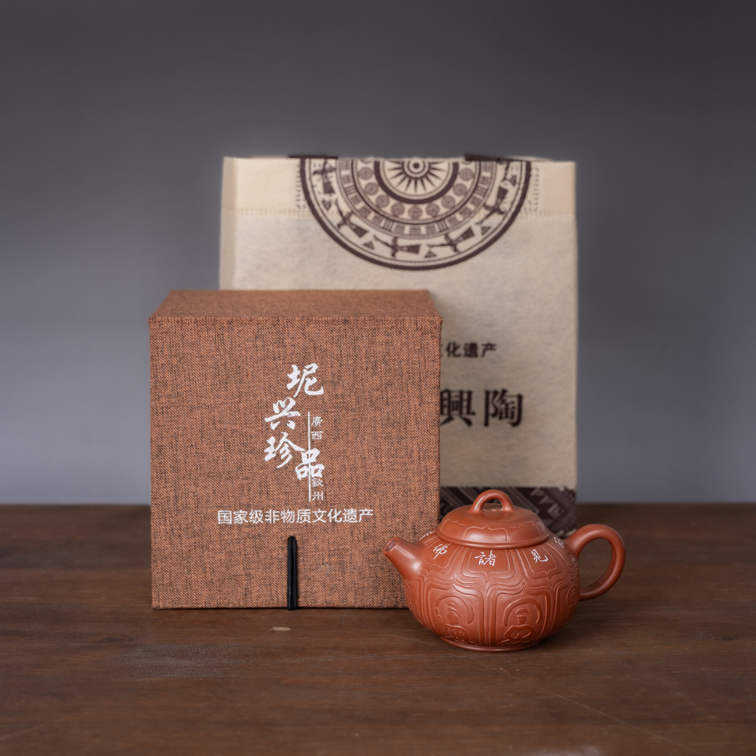 钦州坭兴陶集「小品禅荷元宝壶」 非遗纯手工高端窑变茶壶茶器