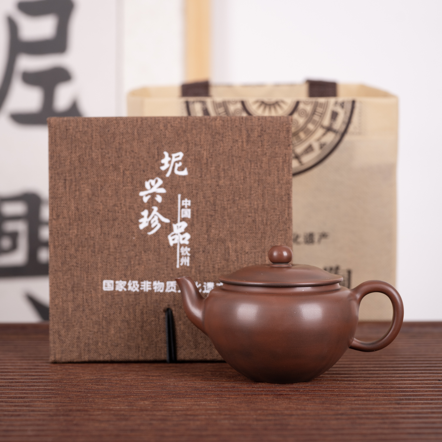 钦州坭兴陶集「光素小品婉灯壶」 市级大师精品 纯手工窑变茶壶