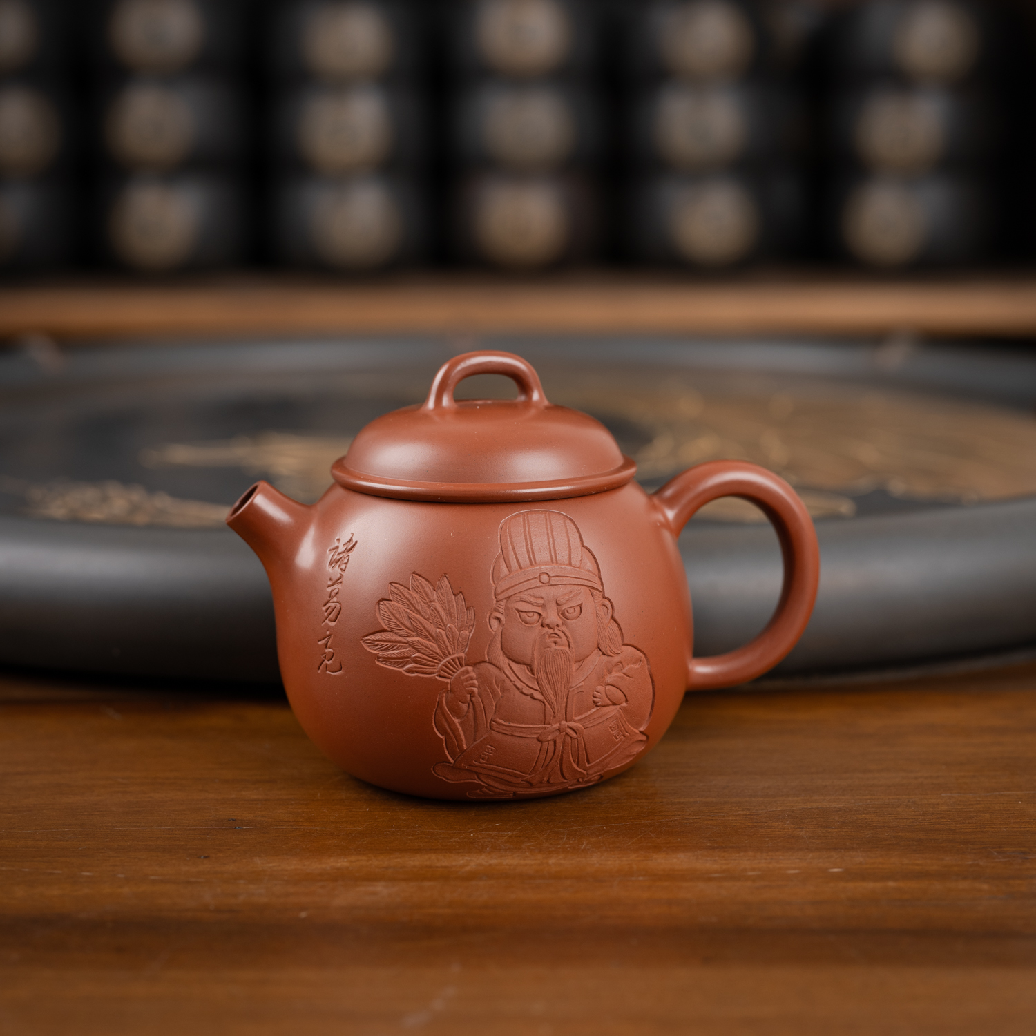 钦州坭兴陶集「小品诸葛亮憨壶 」 市级大师精品 纯手工窑变茶壶