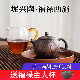 福禄西施壶 钦州坭兴陶茶壶 纯手工满刻葫芦紫陶泡茶壶家用茶具