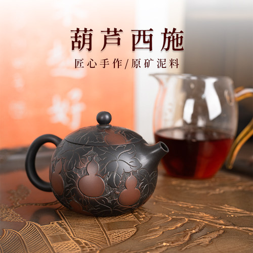 钦州坭兴陶福禄西施壶纯手工茶壶