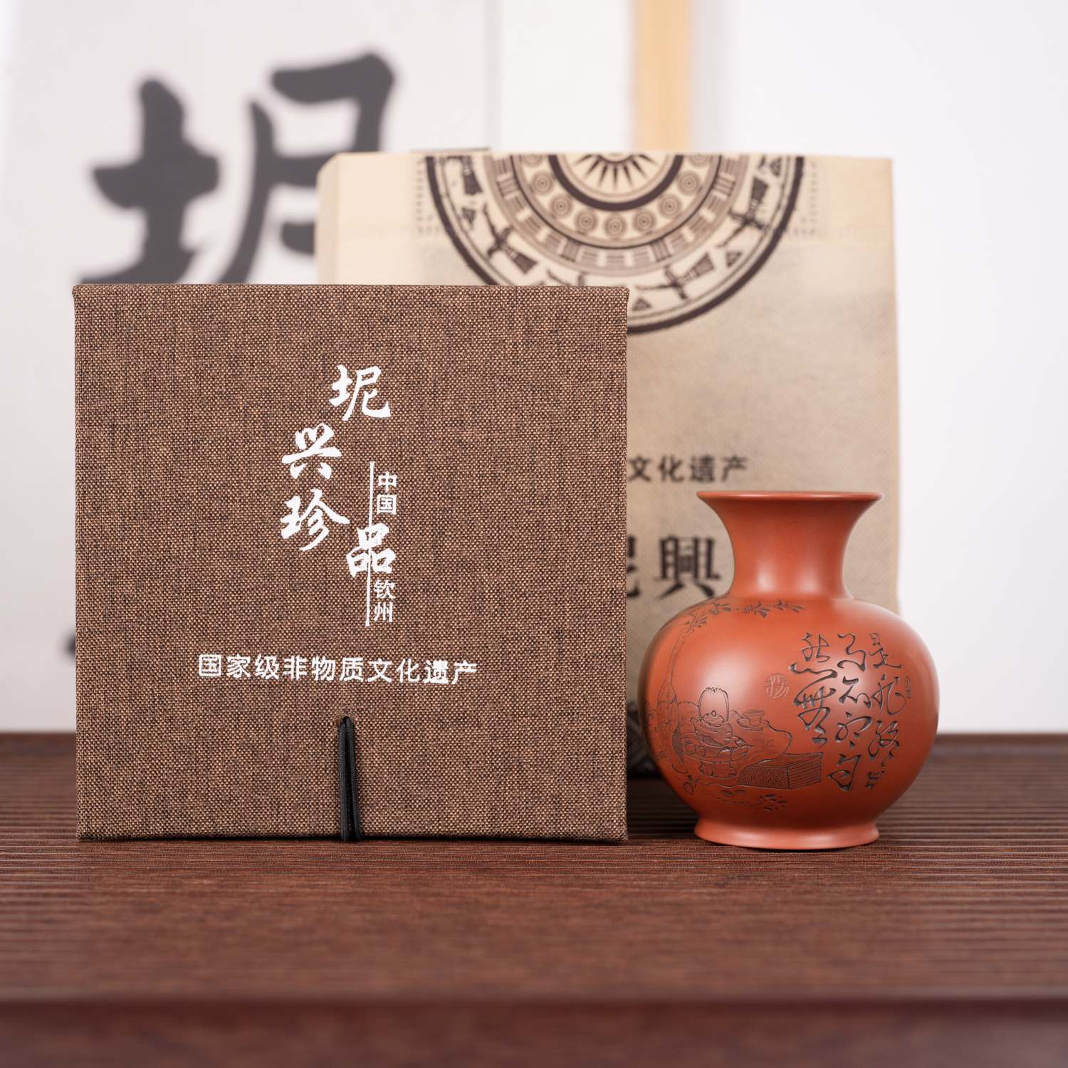 钦州坭兴陶集「花瓶摆件 」 名家大师精品 纯手工窑变茶壶花瓶