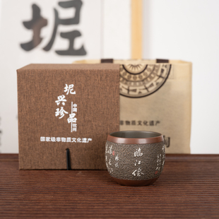 市级大师精品 钦州坭兴陶集「临江仙书法主人杯」 纯手工窑变茶杯