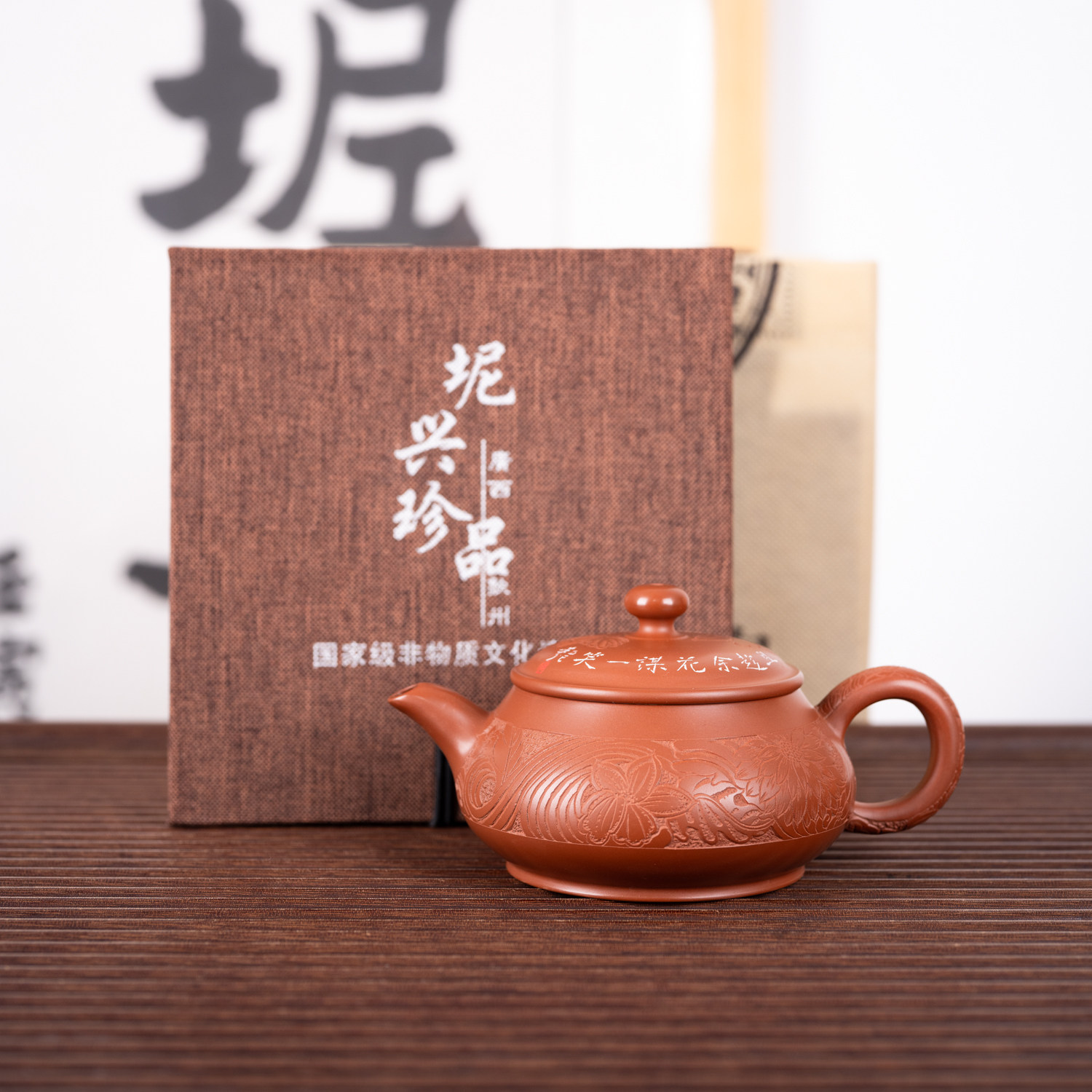 钦州坭兴陶集「繁花明炉壶」 名家精品非遗 纯手工窑变茶壶非紫砂,餐饮具,茶壶,淘宝优惠券,粉丝福利购,淘宝优惠卷