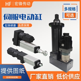 伺服电动缸2吨工业500kg大推力往复3T5推拉10吨推杆步进伺服电缸