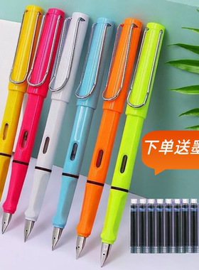 练字矫正钢笔小学生三年级专用正姿握姿儿童通用吸墨换墨囊钢笔
