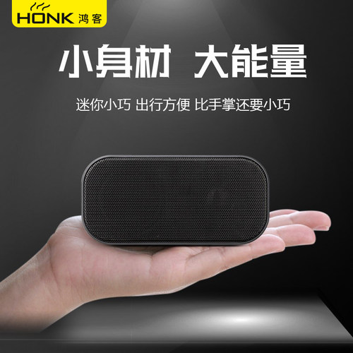 台式电脑迷你小音响家用有线
