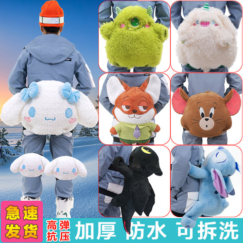 轮滑护臀垫成年滑雪男女卡通全套