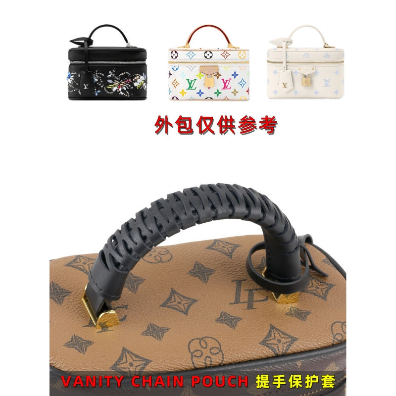 vanity化妆包改造真皮提手保护套