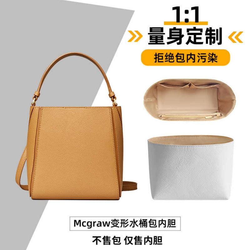TB变形Mcgraw水桶杜邦纸内胆包撑