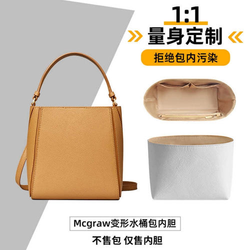 TB变形Mcgraw水桶杜邦纸内胆包撑