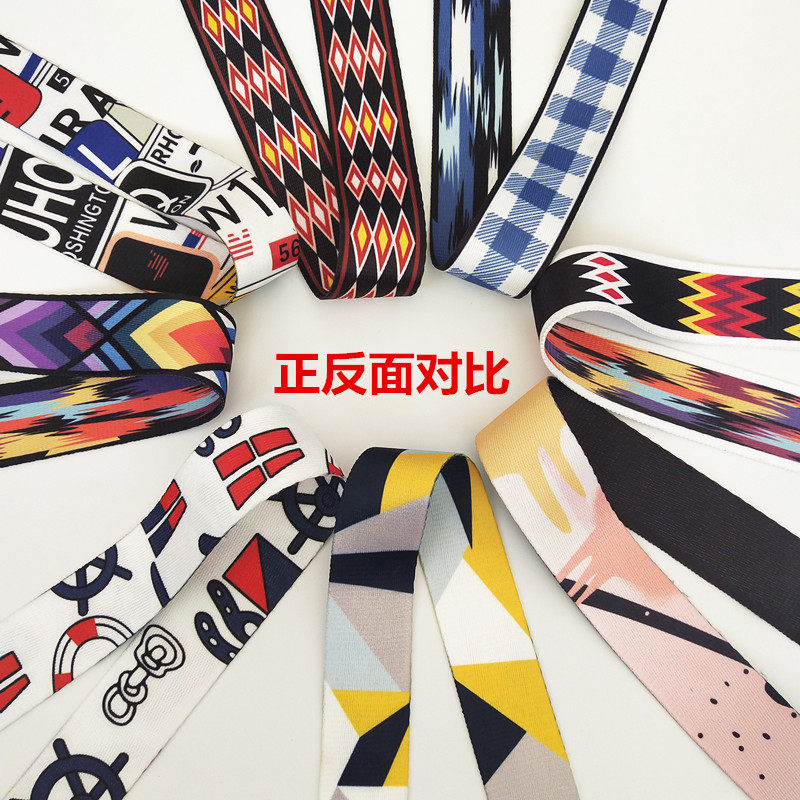 包包带子配件带单肩斜跨背包带子宽肩带可调节加长带彩色替换包带,服饰配件/皮带/帽子/围巾,包带,淘宝优惠券,粉丝福利购,淘宝优惠卷