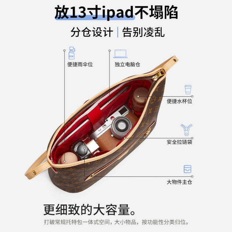 lvlineup内胆包平板位包撑内衬