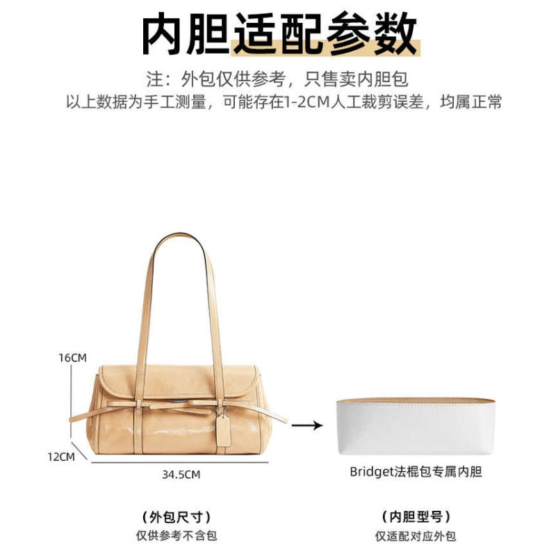 厂家直发 蔻/驰Bridget34超轻防水内胆法棍腋下包杜邦纸收纳袋