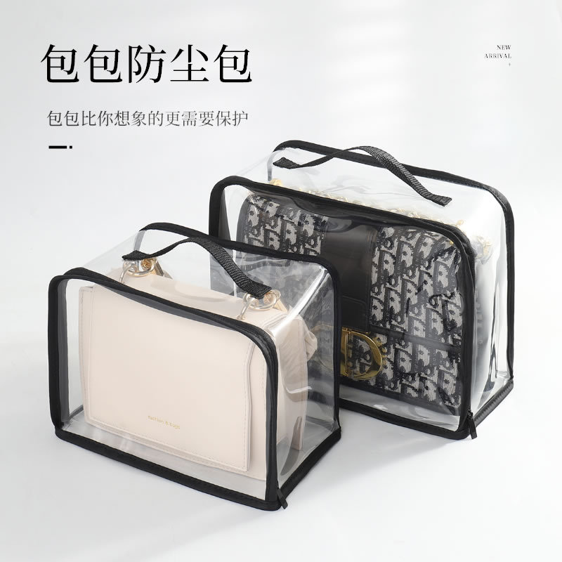 包包防尘防霉潮透明保护套神器